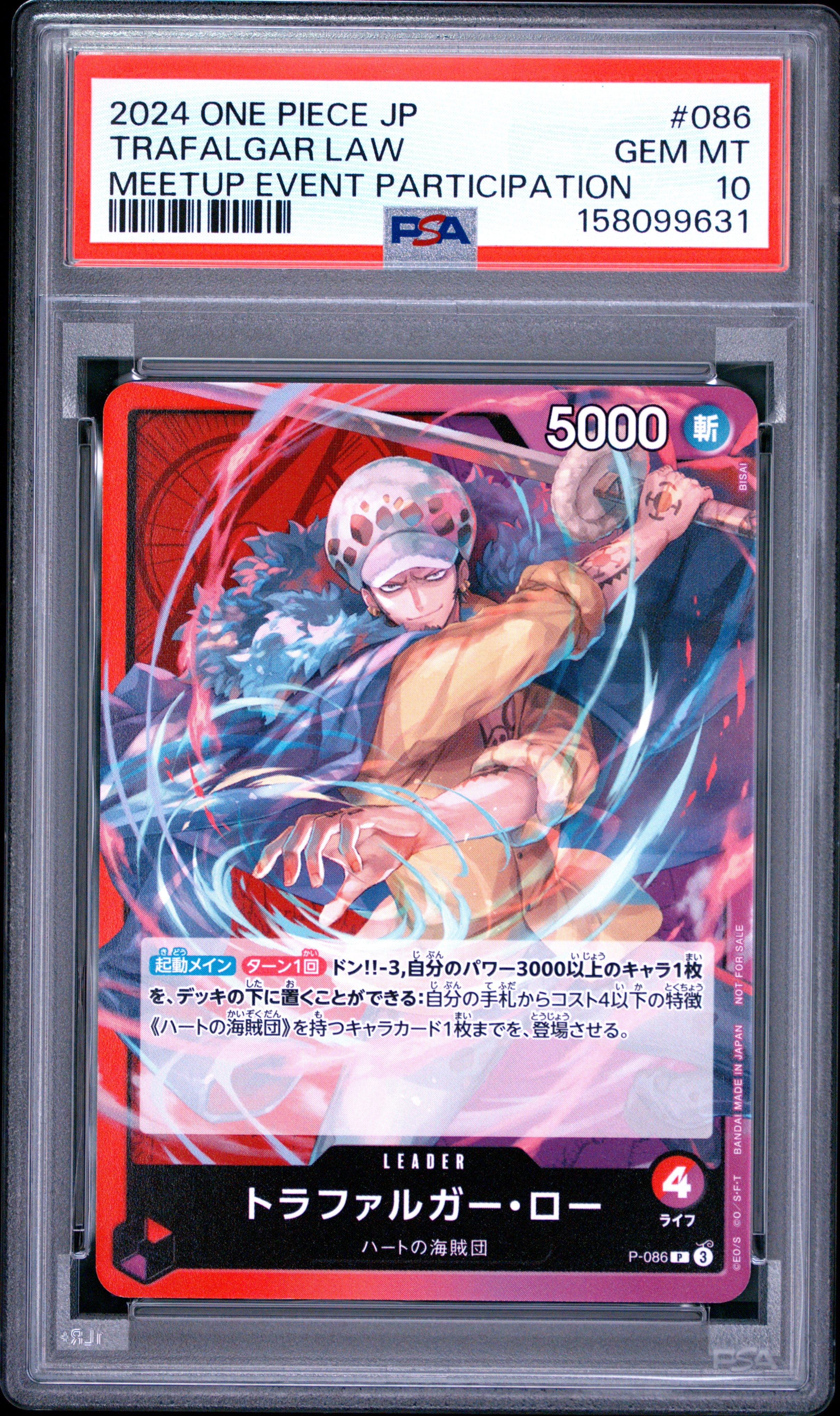 2024 ONE PIECE JAPANESE PROMOS 086 TRAFALGAR LAW MEETUP EVENT PARTICIPATION PSA 10 - front