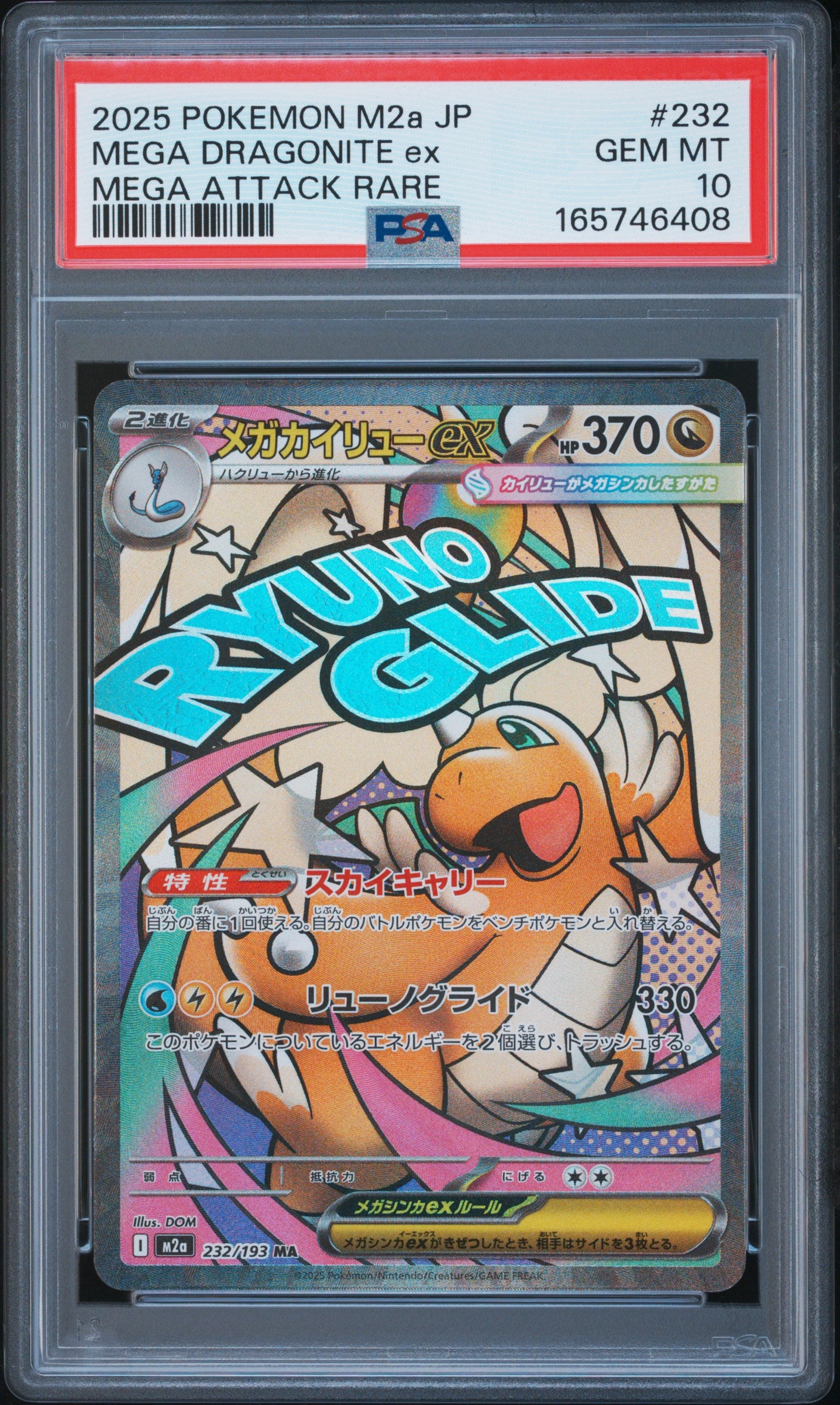 2025 POKEMON JAPANESE M2a-MEGA DREAM ex 232 MEGA DRAGONITE EX MEGA ATTACK RARE PSA 10 - front
