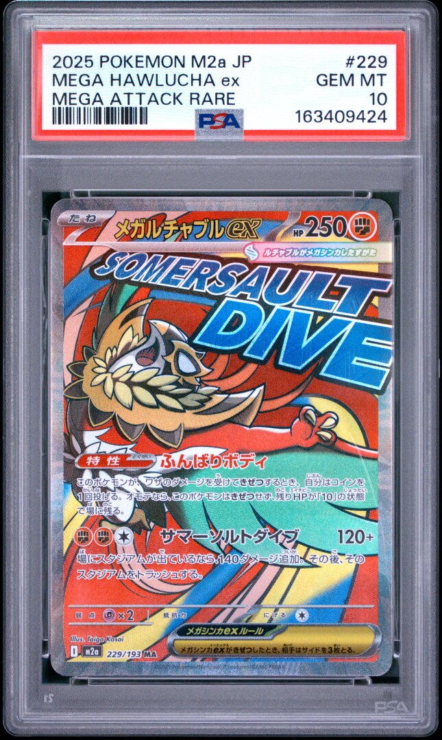 2025 Pokemon Japanese M2a Mega Hawlucha Ex Mega Attack Rare PSA 10 #229