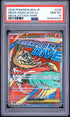 2025 Pokemon Japanese M2a Mega Hawlucha Ex Mega Attack Rare PSA 10 #229
