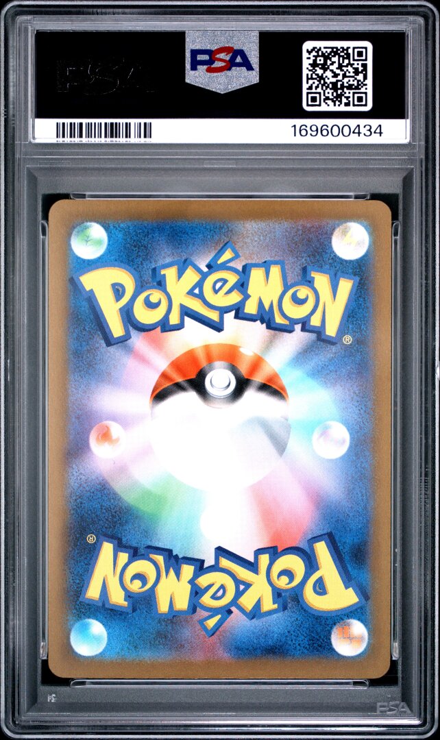 2025 Pokemon Japanese M2a Mega Dragonite Ex Mega Attack Rare PSA 10 #232