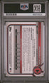 2022 Bowman Mega Box Chrome Jhonkensy Noel Chrome PSA 10 #2