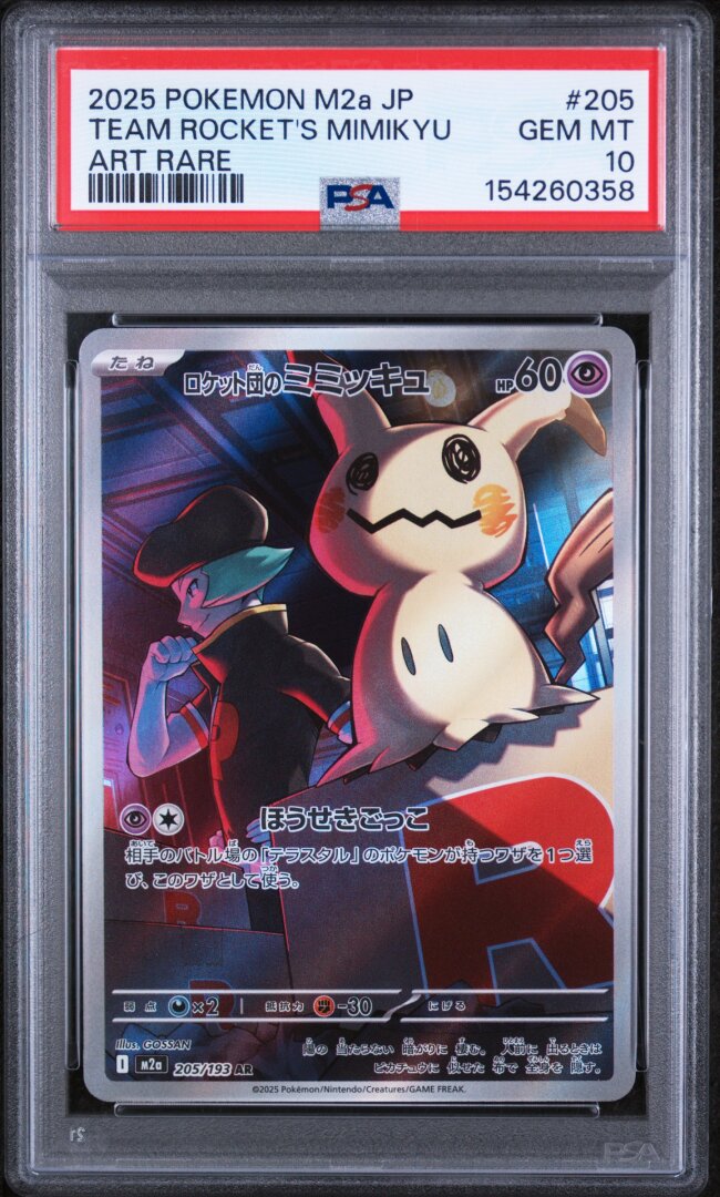 2025 Pokemon Japanese M2a Team Rocket's Mimikyu Art Rare PSA 10 #205