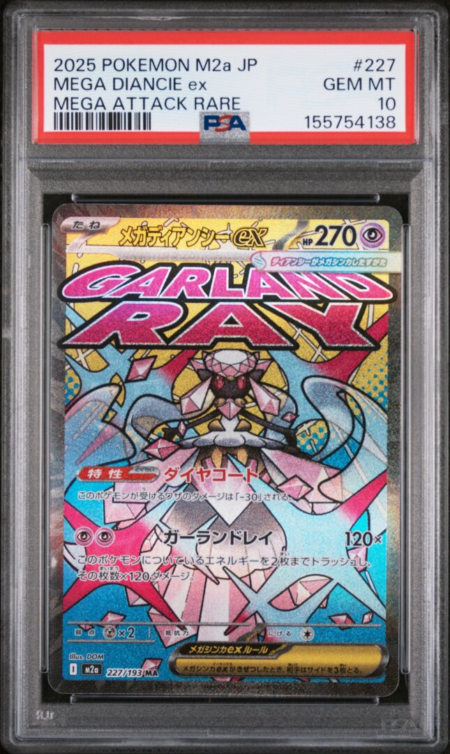 2025 Pokemon Japanese M2a Mega Diancie Ex Mega Attack Rare PSA 10 #227