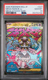 2025 Pokemon Japanese M2a Mega Diancie Ex Mega Attack Rare PSA 10 #227
