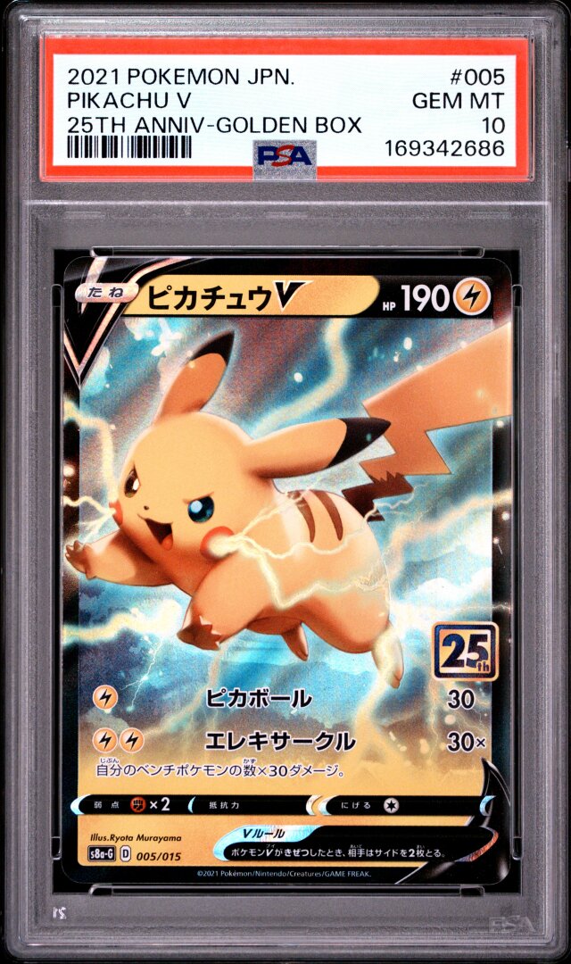 2021 Pokemon Asia 25th Anniversary Promo Pikachu V Golden Box PSA 10 #005