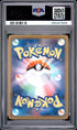 2025 Pokemon Japanese M-P Promo Pikachu Mcdonald's PSA 9 #020