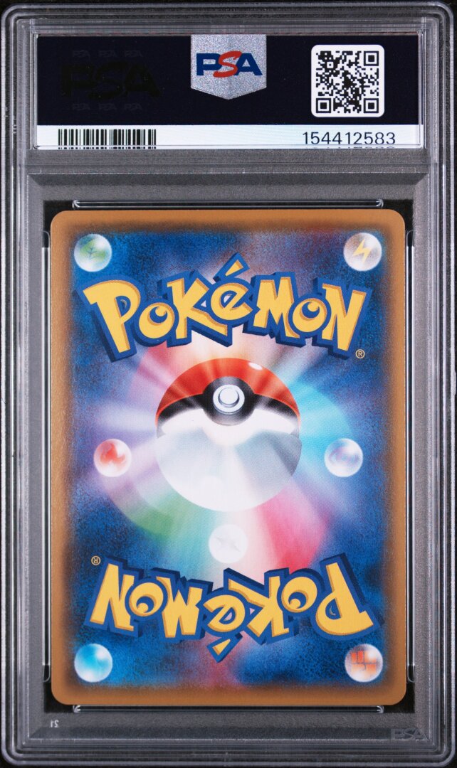 2021 Pokemon Japanese SWSH Vmax Climax Rockruff Vmax PSA 10 #202
