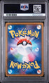 2021 Pokemon Japanese SWSH Vmax Climax Rockruff Vmax PSA 10 #202