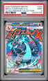 2025 Pokemon Mega Charizard X Ex Ultra-premium Collection PSA 9 #023