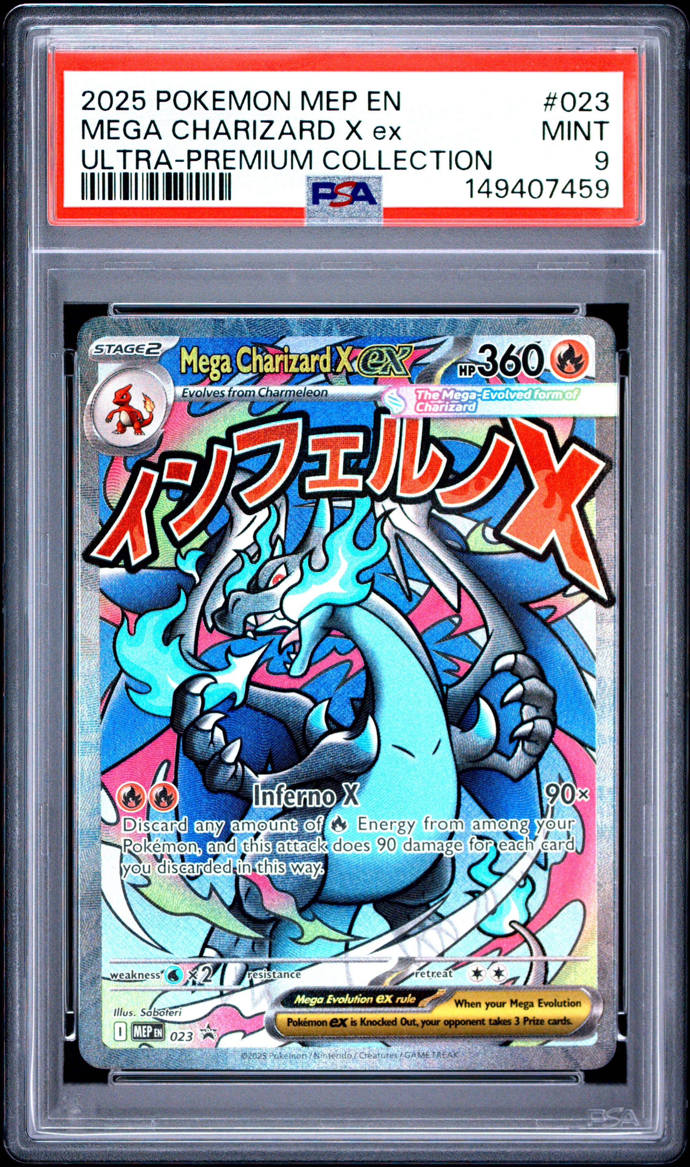 2025 POKEMON MEP EN-ME BLACK STAR PROMO 023 MEGA CHARIZARD X EX MEGA CHARIZARD X ex ULTRA-PREMIUM COLLECTION PSA 9 - front