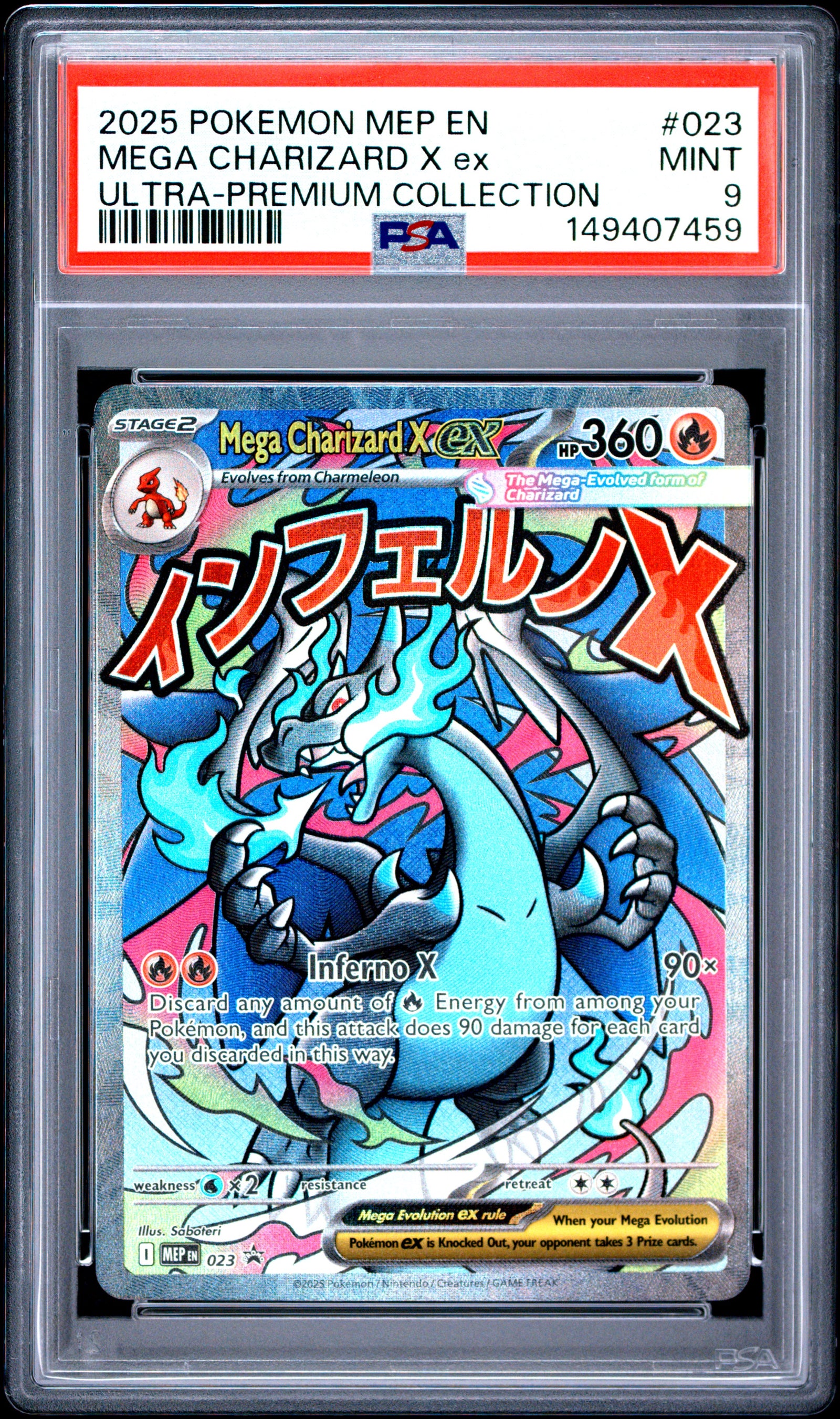 2025 POKEMON MEP EN-ME BLACK STAR PROMO 023 MEGA CHARIZARD X EX MEGA CHARIZARD X ex ULTRA-PREMIUM COLLECTION PSA 9 - front