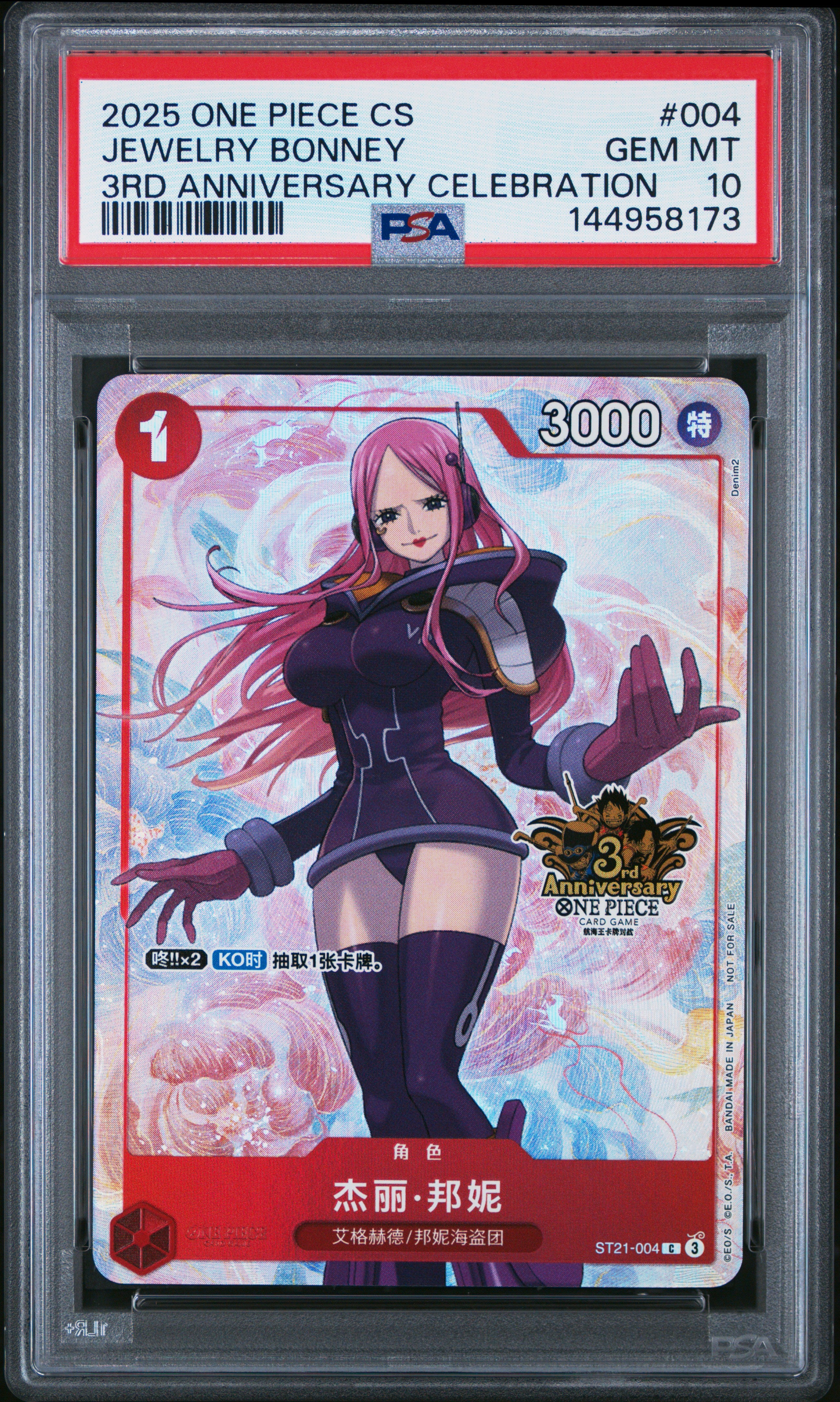 2025 One Piece Simplified Chinese Promos 004 Jewelry Bonney 3Rd Anniversary Celebration PSA 10