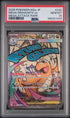 2025 POKEMON JAPANESE M2a-MEGA DREAM ex 232 MEGA DRAGONITE EX MEGA ATTACK RARE PSA 10 - front