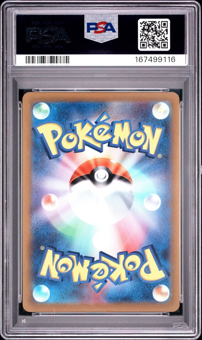 2021 Pokemon Asia 25th Anniversary Promo Pikachu V Golden Box PSA 10 #005