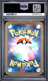 2025 Pokemon Japanese M2a Mega Dragonite ex Mega Attack Rare PSA 10 #232