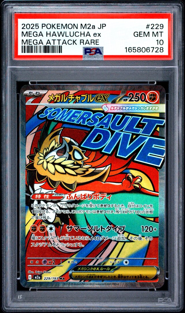 2025 Pokemon Japanese M2a Mega Hawlucha ex Mega Attack Rare PSA 10 #229