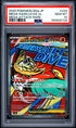 2025 Pokemon Japanese M2a Mega Hawlucha ex Mega Attack Rare PSA 10 #229