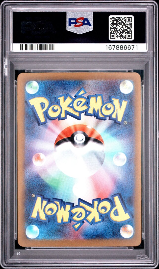 2026 Pokemon Japanese M4-Ninja Spinner Sliggoo Art Rare PSA 10 #093