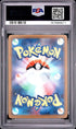 2026 Pokemon Japanese M4-Ninja Spinner Sliggoo Art Rare PSA 10 #093