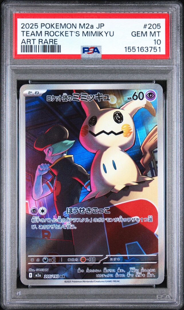 2025 Pokemon Japanese M2a Team Rocket's Mimikyu Art Rare PSA 10 #205