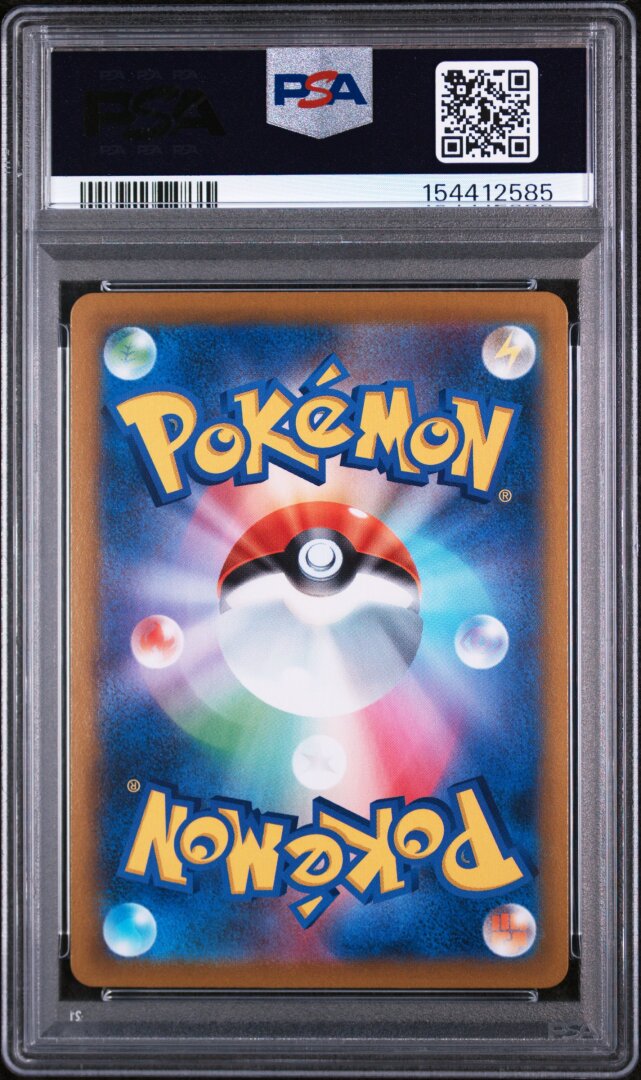 2021 Pokemon Japanese SWSH Vmax Climax Rockruff Vmax PSA 10 #202