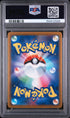 2021 Pokemon Japanese SWSH Vmax Climax Rockruff Vmax PSA 10 #202