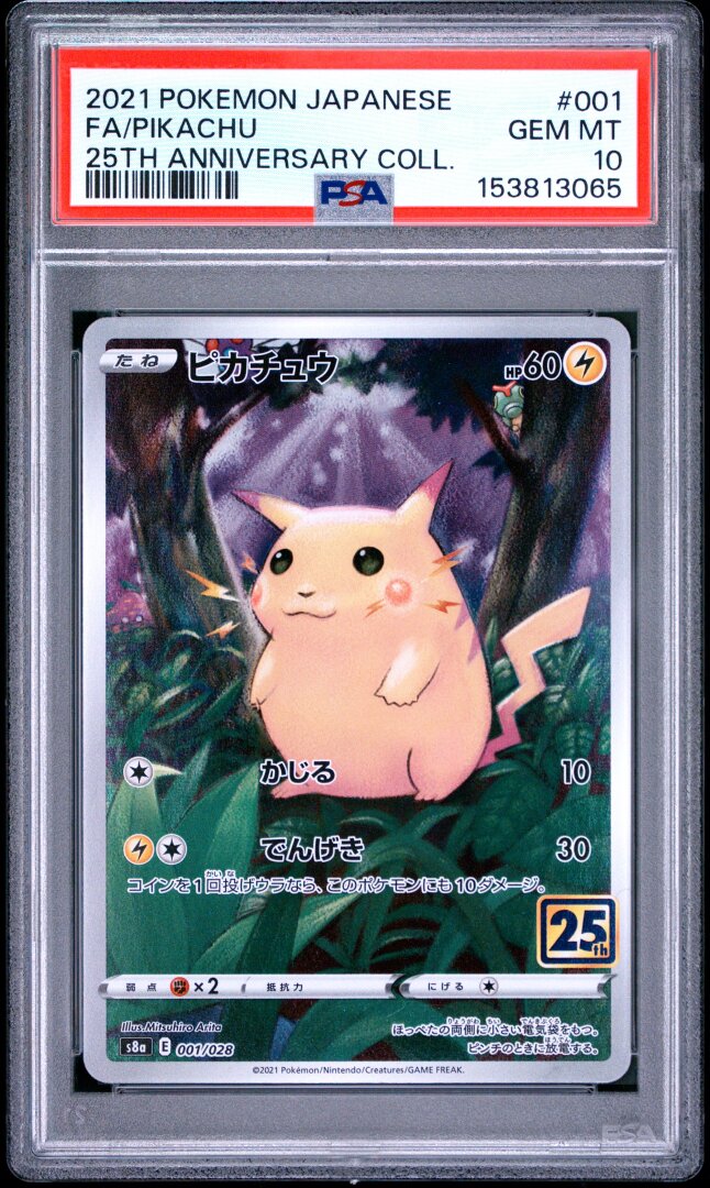 2021 Pokemon Japanese 25th Anniversary Collection Full Art Pikachu PSA 10 #001