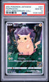 2021 Pokemon Japanese 25th Anniversary Collection Full Art Pikachu PSA 10 #001