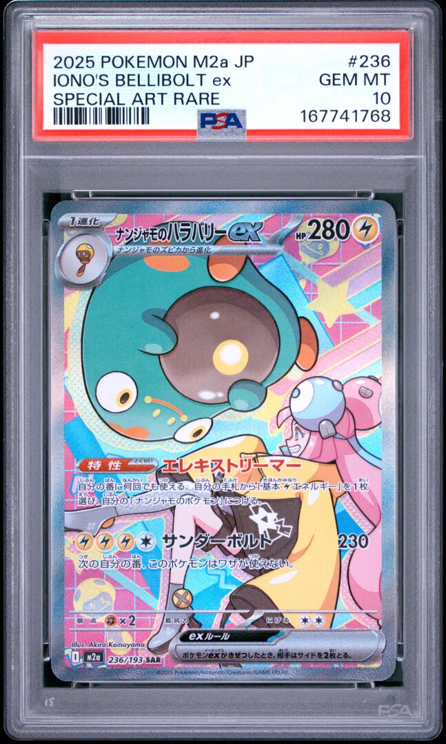 2025 Pokemon Japanese M2a Iono's Bellibolt ex Special Art Rare PSA 10 #236