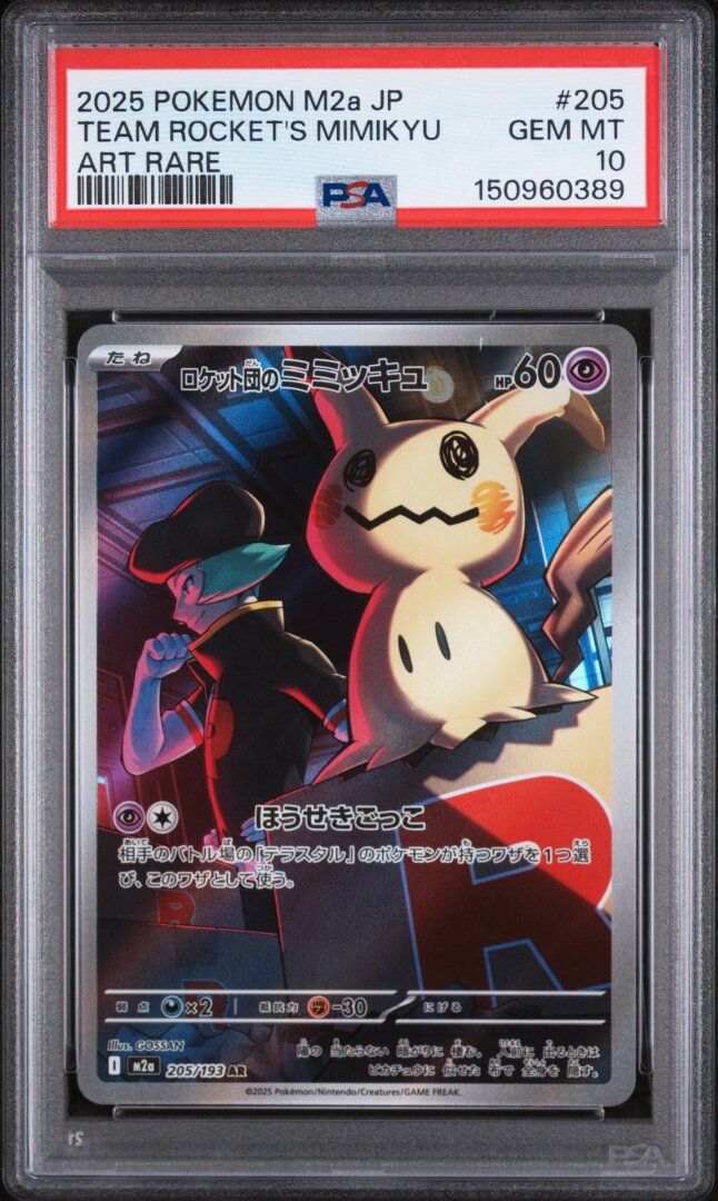2025 Pokemon Japanese M2a Team Rocket's Mimikyu Art Rare PSA 10 #205