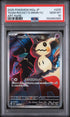 2025 Pokemon Japanese M2a Team Rocket's Mimikyu Art Rare PSA 10 #205