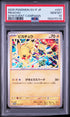 2025 POKEMON JAPANESE SV-P PROMO 291 PIKACHU GYM EVENT CAMPAIGN PSA 10 - front