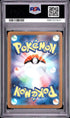 2025 Pokemon Japanese #020 M-P Promo Pikachu Mcdonald's PSA 9