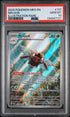 2025 Pokemon Mega Evolution Ninjask Illustration Rare #137 PSA 10