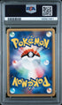 2003 Pokemon Japanese Magma Vs Aqua Vaporeon Holo 1st Ed. PSA 9 #022