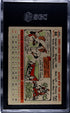 1956 Topps #50 Dusty Rhodes Gray Back SGC 4