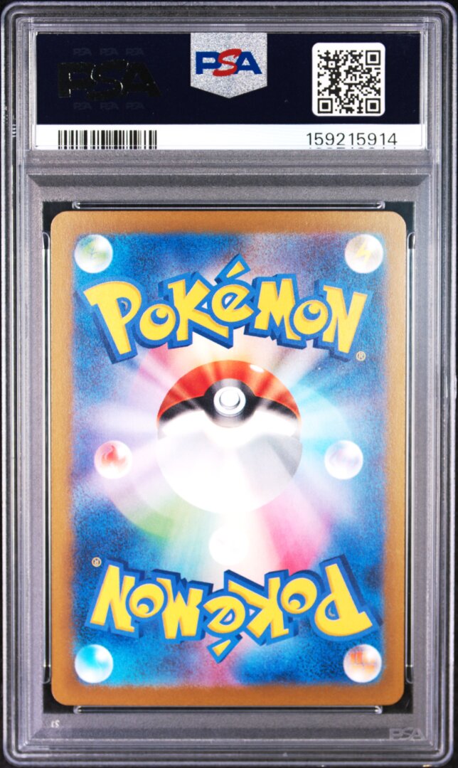 2025 Pokemon Japanese M2a Mega Diancie Ex Mega Attack Rare PSA 10 #227