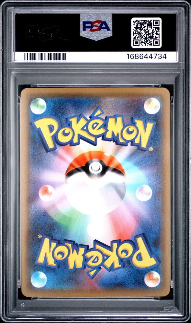 2021 Pokemon Japanese 25th Anniversary Collection Full Art Pikachu PSA 10 #001