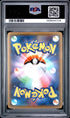 2021 Pokemon Japanese 25th Anniversary Collection Full Art Pikachu PSA 10 #001