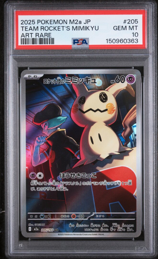 2025 Pokemon Japanese M2a Team Rocket's Mimikyu Art Rare PSA 10 #205