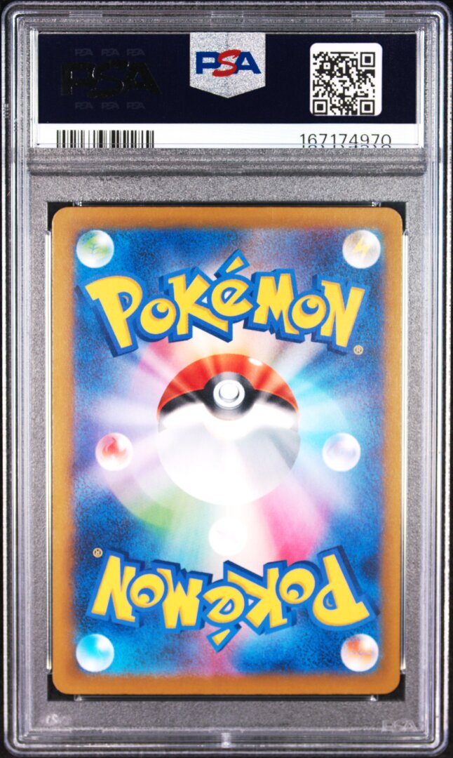 2025 Pokemon Japanese M2a Mega Gengar ex Mega Attack Rare PSA 10 #230