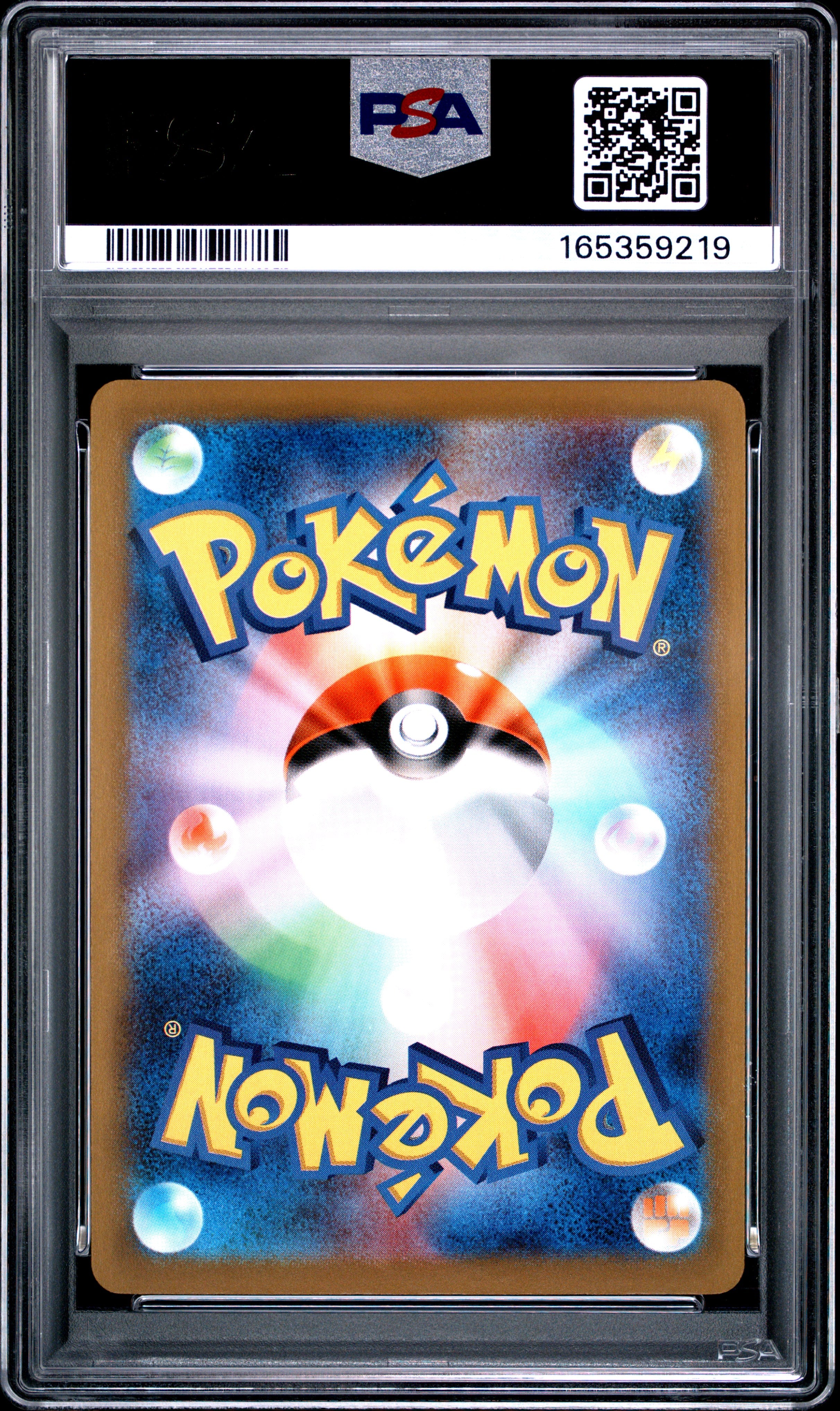 2025 POKEMON JAPANESE MP1-START DECK 100 BATTLE COLLECTION COROCIAO VERSION 006 PIKACHU EX PSA 10 - back