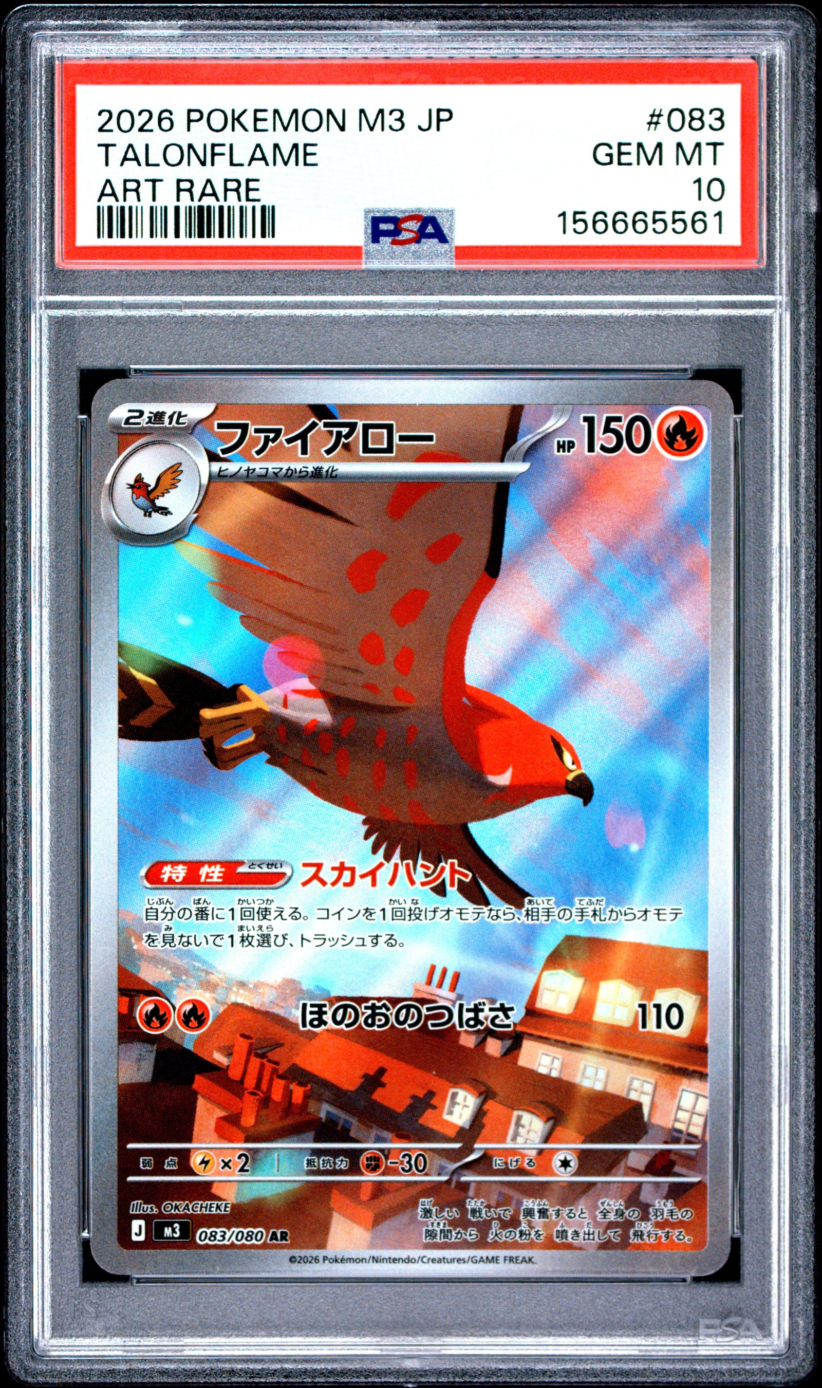 2026 POKEMON JAPANESE M3-NULLIFYING ZERO 083 TALONFLAME ART RARE PSA 10 - front