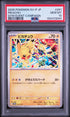 2025 POKEMON JAPANESE SV-P PROMO 291 PIKACHU GYM EVENT CAMPAIGN PSA 10 - front