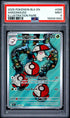 2025 Pokemon Blk En-Black Bolt Amoonguss Illustration Rare PSA 9 #096