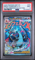 2025 Pokemon Mega Charizard X Ex Ultra-premium Collection PSA 9 #023