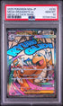 2025 Pokemon Japanese M2a Mega Dragonite Ex Mega Attack Rare PSA 10 #232