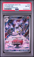 2025 Pokemon #103 White Flare Chandelure Illustration Rare PSA 8