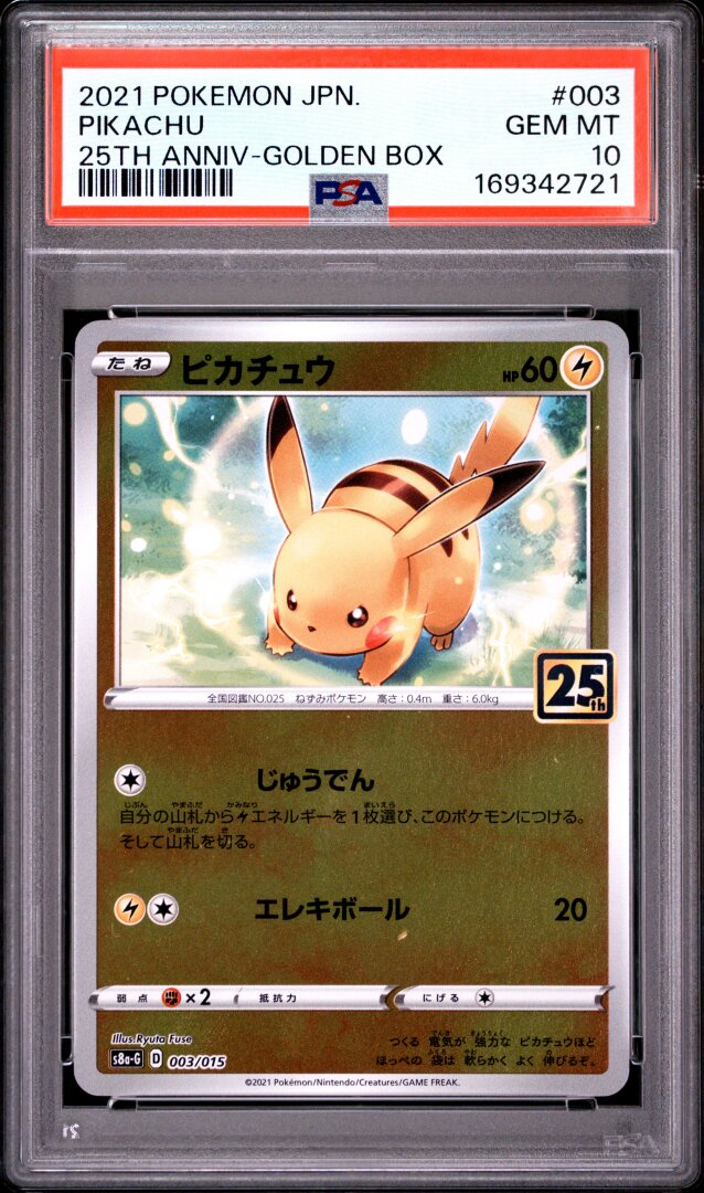 2021 Pokemon Asia 25th Anniv Promo Pikachu Golden Box PSA 10 #003